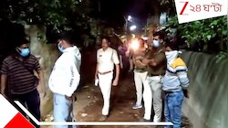 তীব্র দুর্গন্ধ, ঘর খুলতেই গা শিউড়ে উঠল! বারুইপুরে বিভীষিকা...