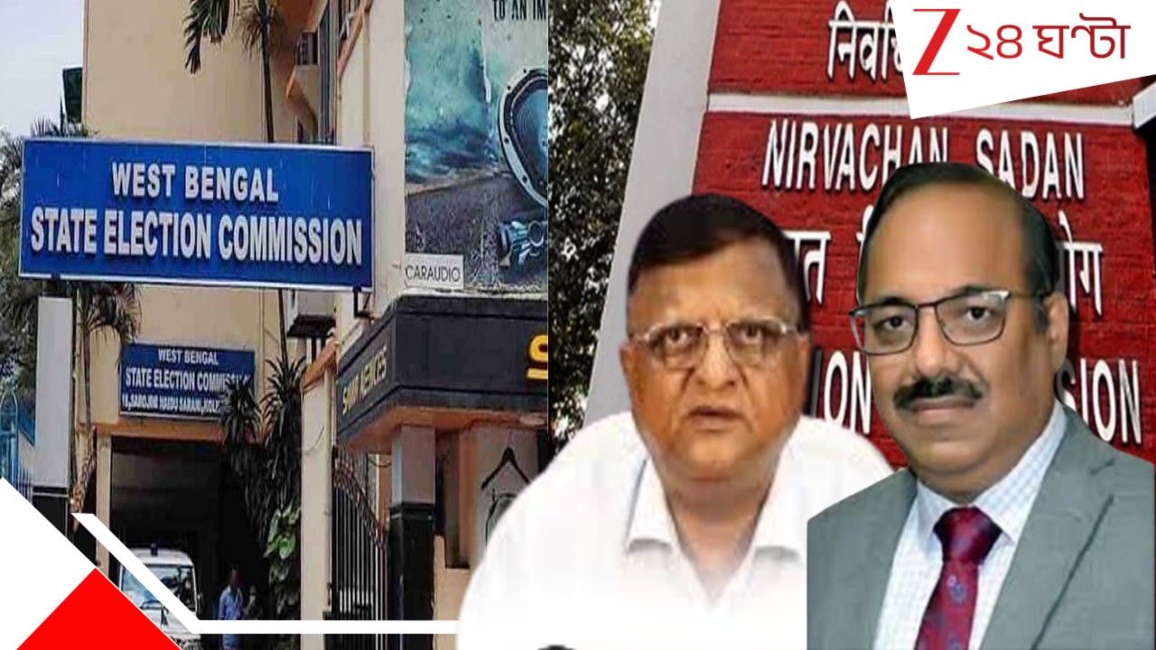 SIR in Bengal: বিতর্কের এসআইআর শেষেই সিদ্ধান্ত নেবে কমিশন? বদলাবে... বড় আপডেট! SIR in Bengal: বিতর্কের এসআইআর শেষেই সিদ্ধান্ত নেবে কমিশন? বদলাবে... বড় আপডেট!
