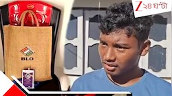 এবার মালবাজারে 'কাজের অসহ্য চাপে' চরম পদক্ষপ মহিলা BLO-র, মুখ খুললেন ক্ষুব্ধ মুখ্যমন