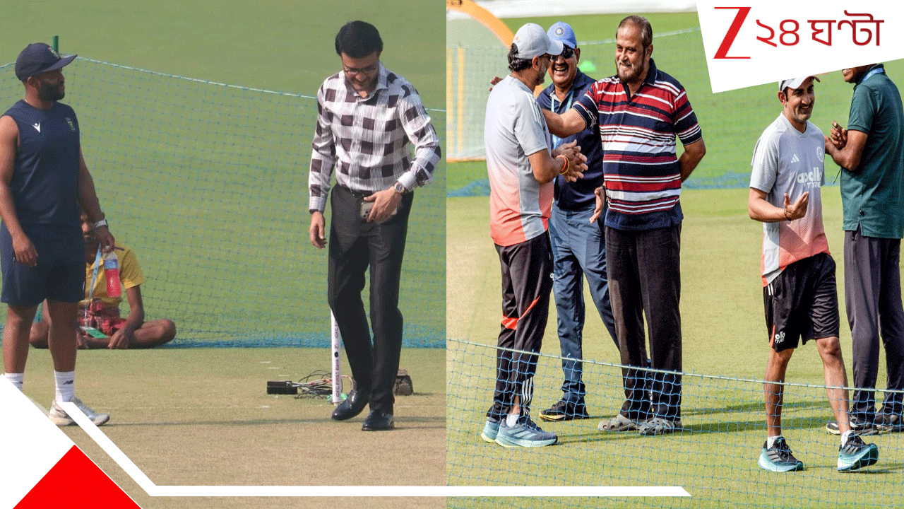 Sourav Ganguly On Eden Pitch Saga: গিল-গৌতিদের 'অনুরোধের' আসরেই ইডেনের পিচ! এবার উড়িয়ে খেলেই সৌরভ বিসিসিআইয়ের... Sourav Ganguly On Eden Pitch Saga: গিল-গৌতিদের 'অনুরোধের' আসরেই ইডেনের পিচ! এবার উড়িয়ে খেলেই সৌরভ বিসিসিআইয়ের...
