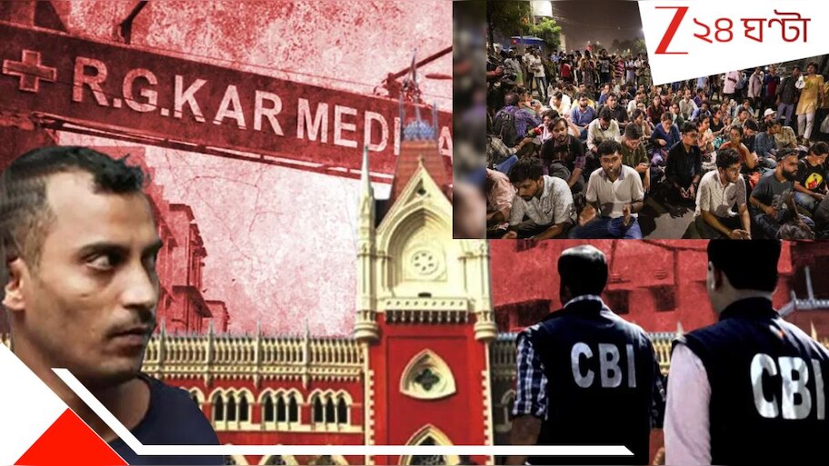 RG Kar Case Update: আরজি কর মামলায় নতুন মোড়! আন্দোলনকারী চিকিত্‍সকরাই? সুপ্রিম কোর্টে বাগবিতণ্ডা...