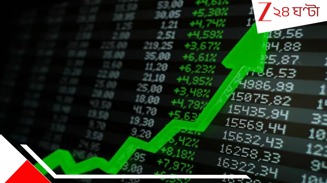 Stock market India: শেয়ার বাজারে ঊর্ধ্বগতি, নিফটি ছুঁল ২৬,১০০! ট্রাম্পের হুমকিতেও দমছে না দালাল স্ট্রিট... Stock market India: শেয়ার বাজারে ঊর্ধ্বগতি, নিফটি ছুঁল ২৬,১০০! ট্রাম্পের হুমকিতেও দমছে না দালাল স্ট্রিট...