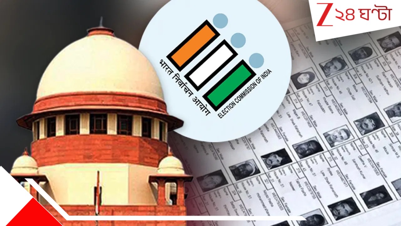 SIR In Bengal: বাংলায় SIR-এর ভাগ্যে কী? 'সুপ্রিম' নির্দেশে বাংলায় কি মাঝপথেই বন্ধ হয়ে যাবে বিতর্কের এসআইআর? SIR In Bengal: বাংলায় SIR-এর ভাগ্যে কী? 'সুপ্রিম' নির্দেশে বাংলায় কি মাঝপথেই বন্ধ হয়ে যাবে বিতর্কের এসআইআর?