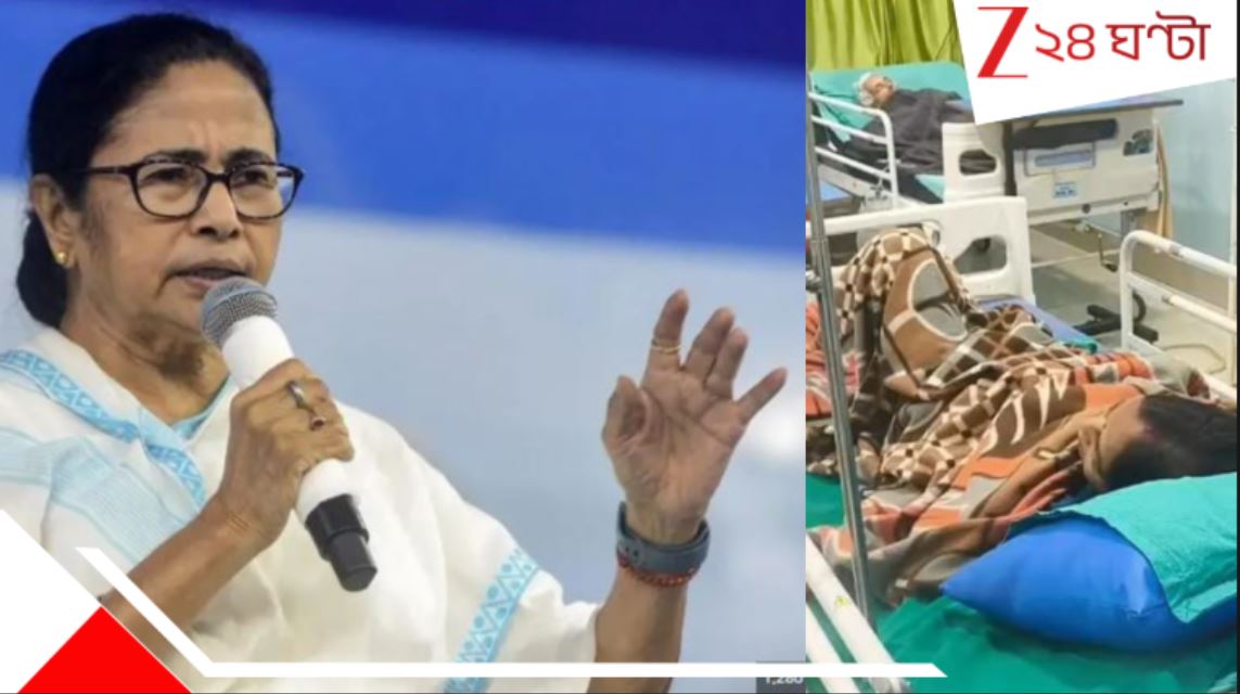 SIR In Bengal: সেরিব্রাল স্ট্রোকে আক্রান্ত BLO-কে এক লক্ষ টাকা আর্থিক সাহায্য. মুখ্যমন্ত্রী নিজে... SIR In Bengal: সেরিব্রাল স্ট্রোকে আক্রান্ত BLO-কে এক লক্ষ টাকা আর্থিক সাহায্য. মুখ্যমন্ত্রী নিজে...