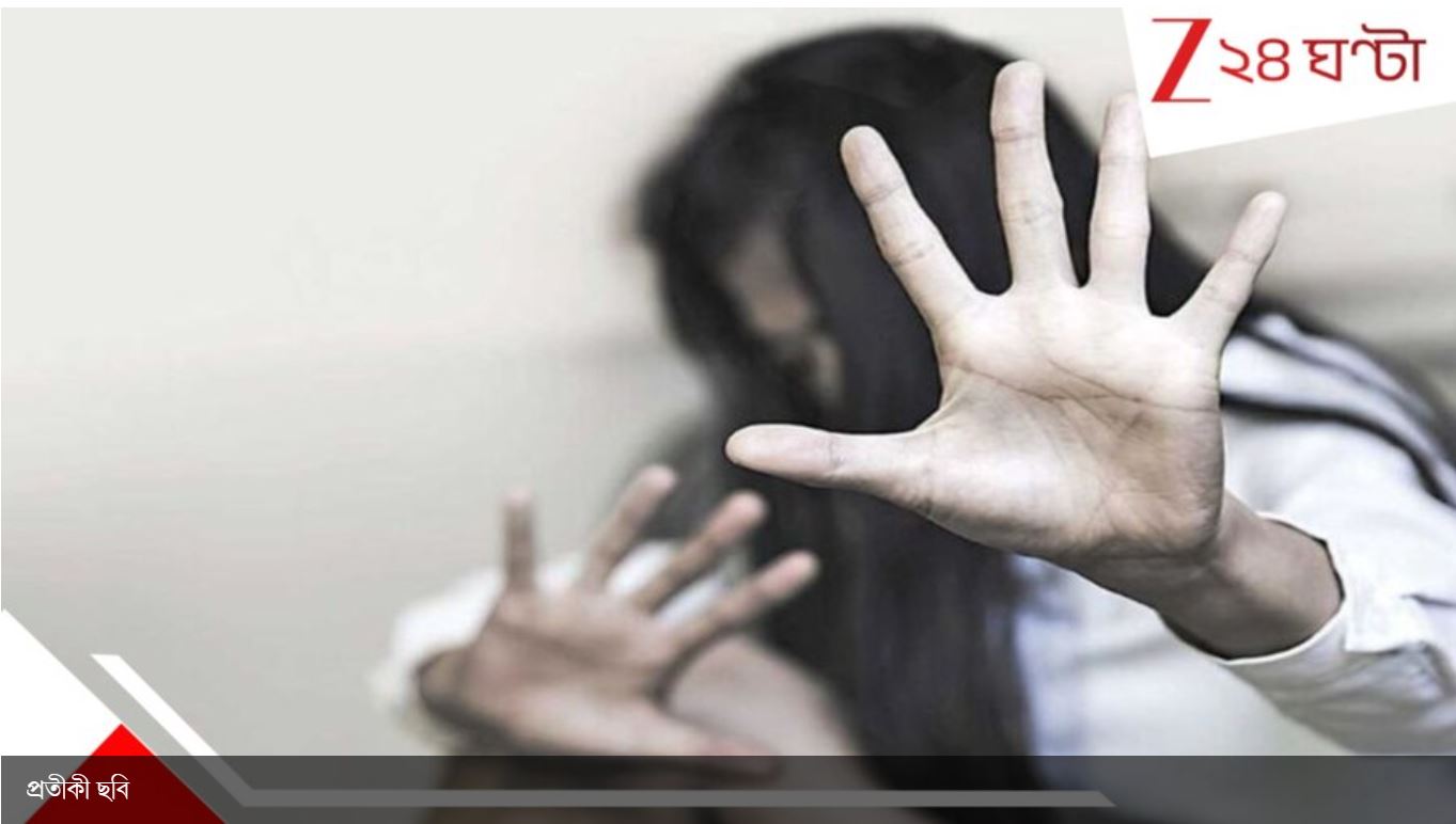 ছিঃ! দোকানে যাওয়ার পথে জঙ্গলে টেনে নিয়ে গিয়ে নাবালিকাকে… ধৃত ৪ নাবালক…A minor girl reported physically harrassed by 6 including 4 minor boys in Burdwan