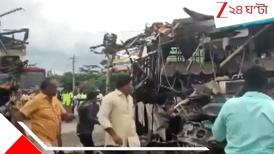 Bus Accident: ভয়ংকর গতির বলি, ২ বাসের মুখোমুখি সংঘর্ষে নিহত ৮ যাত্রী, আশঙ্কাজনক বহু...