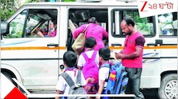 সাজানো রইল ভাতের থালা, বাড়ি ফেরা হল না ৩ পড়ুয়ার! স্কুল থেকে ফেরার পথে পুলকার...