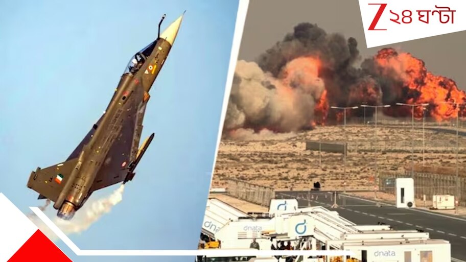 Why Tejas Crashed Explained: ভারতের গর্বের 'উড়ন্ত ছোরা' তেজস ভেঙে পড়ল কেন? বিশেষজ্ঞরা ব্যাখ্যা দিলেন আসল কারণ...