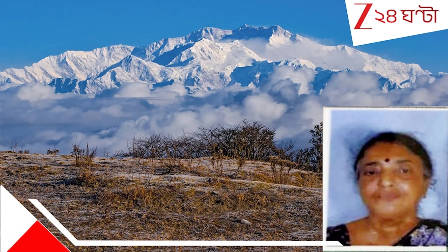 Bengali Tourist Anindita Ganguly death in Sandakphu: শূন্যের কাছে তাপমাত্রা, সান্দাকফু ঘুরতে যাওয়া কাল হল অনিন্দিতার! ঠান্ডায় জমেই... যাদবপুরে শোকের ছায়া...