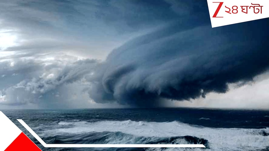 Bengal Weather Update: হারানো শীতের আমেজ ফিরলেও জাঁকিয়ে ঠাণ্ডা এখন নয়! ঘূর্ণিঝড়ের প্রভাবে কয়েকদিন পরই হাওয়ার বড় পরিবর্তন...