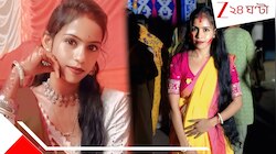 পরপুরুষের অমোঘ টান! পালিয়েও, বাড়ির লোক ফিরিয়ে নিয়ে আসে, কিন্তু এসেই গৃহবধূ অর্পিতা.