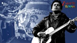 'জ়ুবিন গর্গকে নির্মম ভাবে খুন করা হয়েছে, কারণ জানলে গোটা অসম চমকে যাবে...'