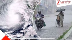 ফের বঙ্গোপসাগরে ঘনাচ্ছে জোড়া নিম্নচাপ, শঙ্কা ঘুর্ণিঝড়ের! কখন, কোথায় আছড়ে পড়বে?