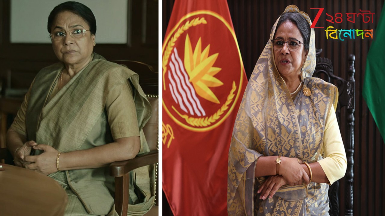 Seema Biswas: 'ফ্যামিলি ম্যান ৩'-র সঙ্গে 'রক্তবীজ ২'র তুলনার কেন্দ্রে সীমা বিশ্বাস! 'দুই চরিত্রের যোগসূত্র আসলে...' Seema Biswas: 'ফ্যামিলি ম্যান ৩'-র সঙ্গে 'রক্তবীজ ২'র তুলনার কেন্দ্রে সীমা বিশ্বাস! 'দুই চরিত্রের যোগসূত্র আসলে...'