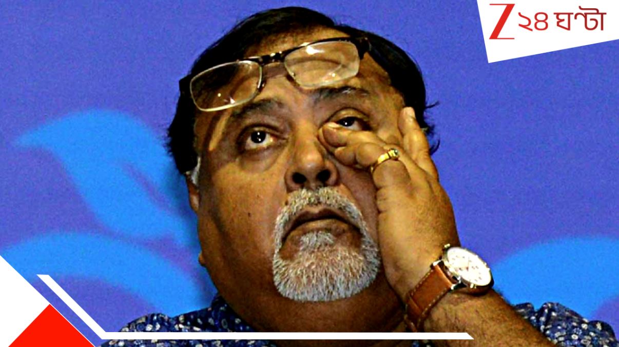 Partha Chattopadhyay: বড় খবর! জামিন বাতিল পার্থ চট্টোপাধ্যায়ের? আবার ফিরতে হবে জেলের অন্ধকারে? আদালতের চরম হুঁশিয়ারি…