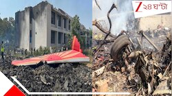 আমদাবাদের ভয়াবহ বিমান দুর্ঘটনায় ভয়ংকর রিপোর্ট! ভেঙে পড়ার ৪৮ ঘণ্টা আগেই...