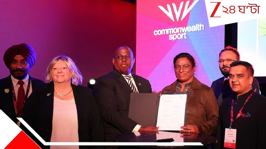Commonwealth Games 2030: 'শতবর্ষের শ্রেষ্ঠ দায়িত্ব', ২০৩০ সালের কমনওয়েলথ গেমসের আয়োজক আমদাবাদ!