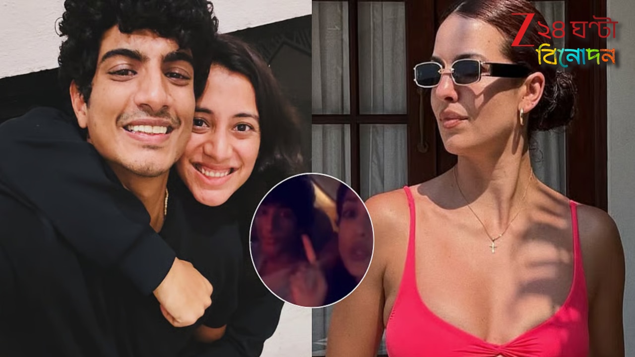 Smriti Mandhana wedding: স্মৃতিকে ঠকিয়েছে পলাশ? অভিযোগের আবহেই ভাইরাল হার্দিকের প্রাক্তন স্ত্রী নাতাশার সঙ্গে ভিডিয়ো…
