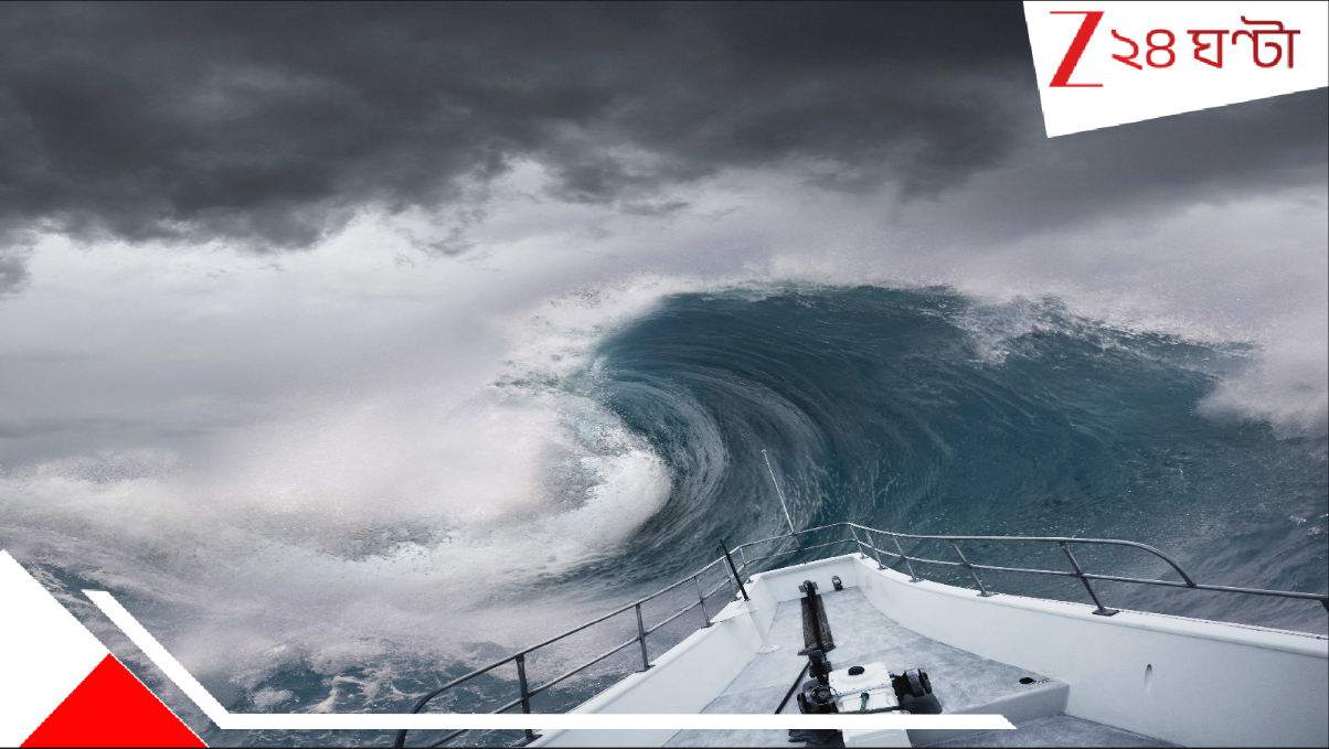 Earthquake under Indian Ocean: ফের ভারত মহাসাগরের তলদেশে ভয়াল ভূমিকম্প...তোলপাড় ১০ কিমি গভীরের শিলাস্তর! ভয়াল সুনামি? Earthquake under Indian Ocean: ফের ভারত মহাসাগরের তলদেশে ভয়াল ভূমিকম্প...তোলপাড় ১০ কিমি গভীরের শিলাস্তর! ভয়াল সুনামি?