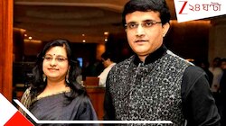 ডোনা গাঙ্গুলির জীবনে ঝড়! অবশেষে আইনি পথে হাঁটছেন...হঠাত্‍ কী হল সৌরভ-পত্নীর?