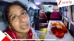 হাওড়ার খুনি দম্পতি! নিজেদের মধ্যে ঝগড়া ঘর থেকে রাস্তায় হাতাহাতিতে বলি ৩ মাসের শিশু