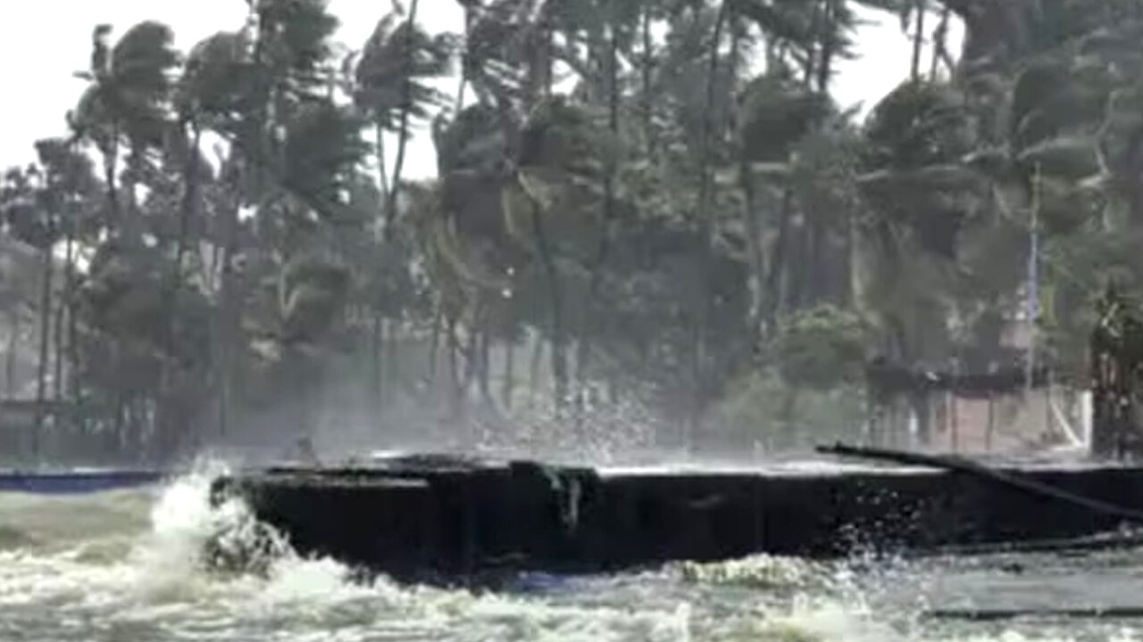 রেড অ্যালার্ট