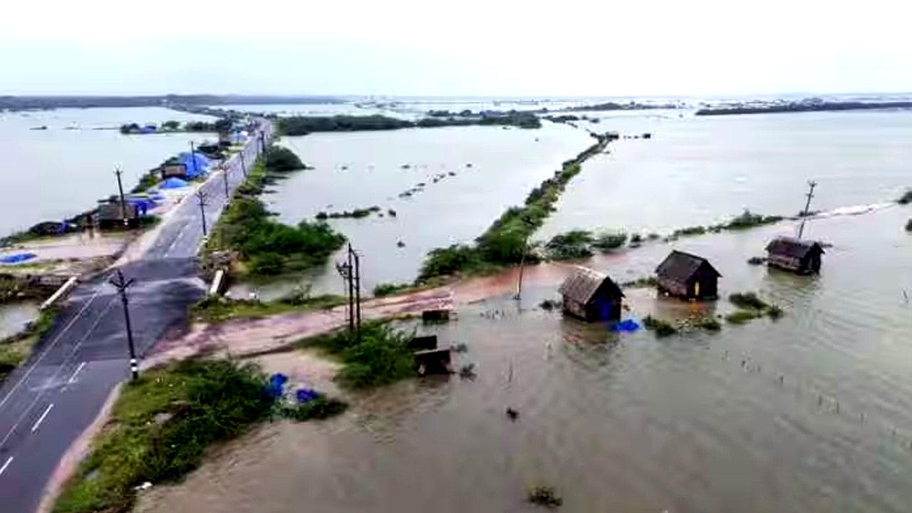 উত্তাল সমুদ্র