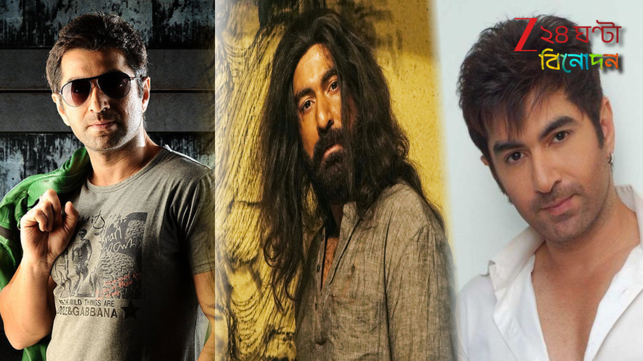 Jeet Birthday: জন্মদিনে জিতের রিটার্ন গিফট! টিজারেই ভাইরাল ‘কেউ বলে বিপ্লবী কেউ বলে ডাকাত’… Jeet Birthday: জন্মদিনে জিতের রিটার্ন গিফট! টিজারেই ভাইরাল ‘কেউ বলে বিপ্লবী কেউ বলে ডাকাত’…