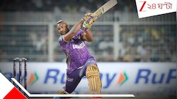 অ্যান্ড্রে রাসেলের বিদায়বেলা... নাইটদের ছেড়ে আইপিএল থেকে অবসর ঘোষণা!