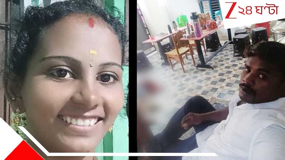 Man Kills Wife: হস্টেলে ঢুকে স্ত্রীকে কুপিয়ে খুন! মৃতদেহের সঙ্গে সেলফি তুলে হোয়াটস অ্যাপ স্টেটাসে পোস্ট, লেখে...