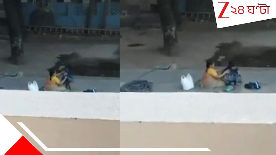 Nursery Student Abuse: চার বছরের শিশুকে বেধড়ক মার, মাটিতে ফেলে লাথি! স্কুলের ভিতরেই সে... ভাইরাল VDO...