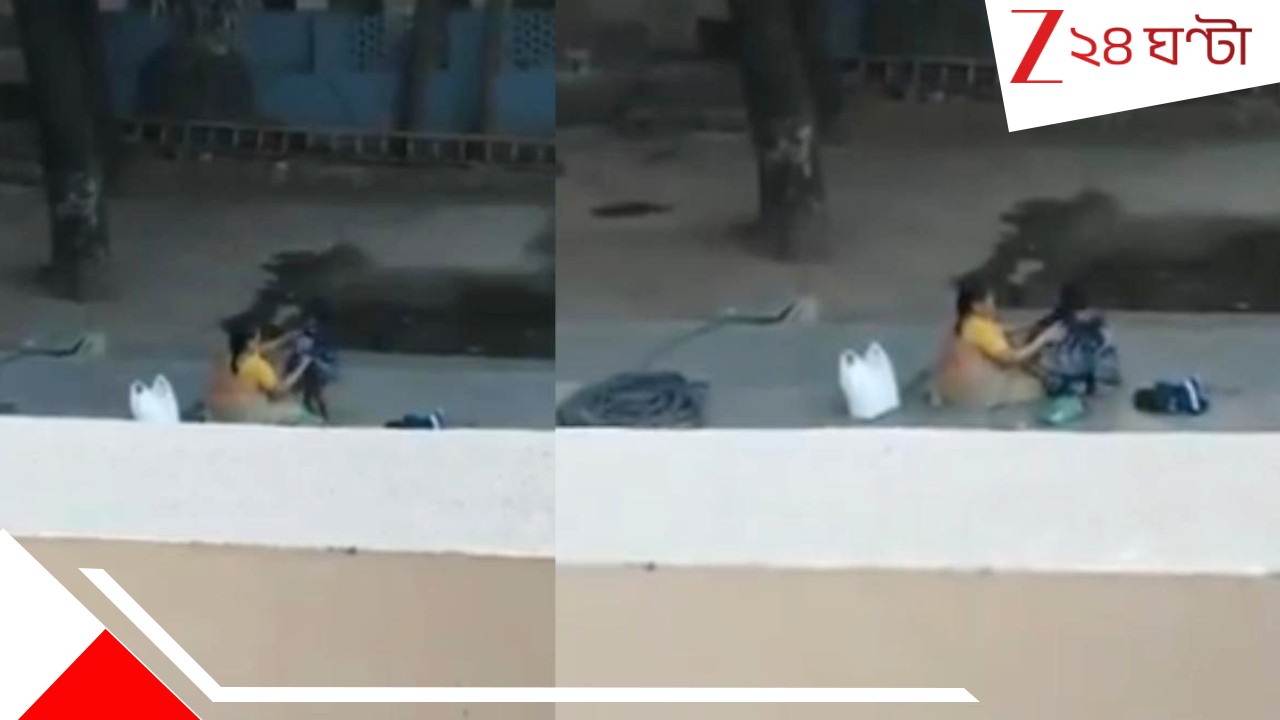 Nursery Student Abuse: চার বছরের শিশুকে বেধড়ক মার, মাটিতে ফেলে লাথি! স্কুলের ভিতরেই সে... ভাইরাল VDO... Nursery Student Abuse: চার বছরের শিশুকে বেধড়ক মার, মাটিতে ফেলে লাথি! স্কুলের ভিতরেই সে... ভাইরাল VDO...