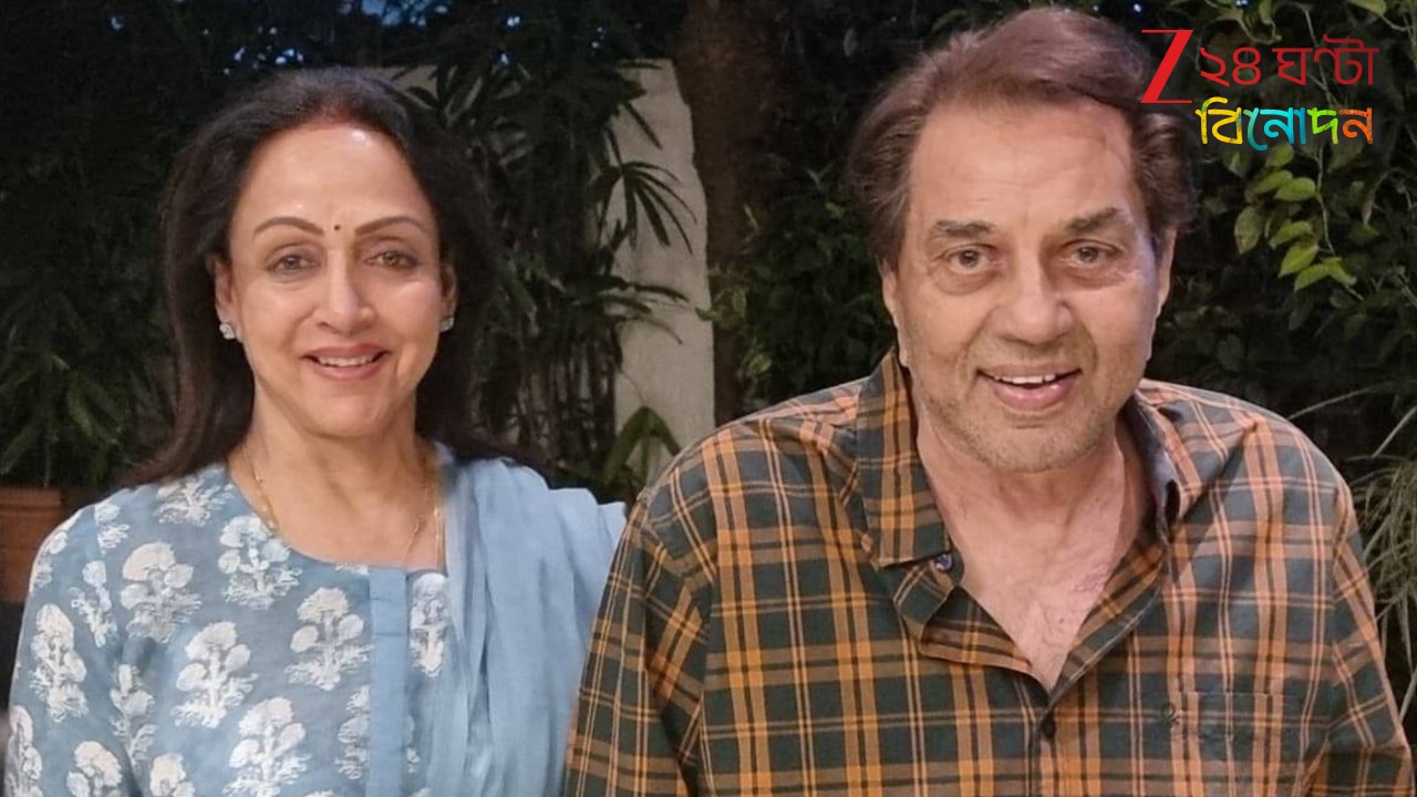 Hema Malini on Dharmendra’s Funeral: ধর্মেন্দ্রের শেষ দিনগুলি ছিল ‘যন্ত্রণাদায়ক’! কেন গোপন রাখা হল শেষকৃত্য? হেমা মালিনী বললেন…