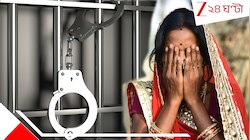 স্বামীর হাতে 'খুন' হওয়া যুবতীই ঘুরে বেড়াচ্ছেন প্রেমিকের সঙ্গে! ম্যাজিক, না, হাড়হিম