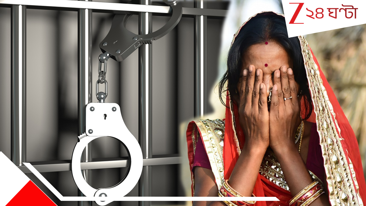 Bihar shocker: স্বামীর হাতে 'খুন' হওয়া যুবতীই ঘুরে বেড়াচ্ছেন প্রেমিকের সঙ্গে! ম্যাজিক, না, হাড়হিম অপরাধচক্র? Bihar shocker: স্বামীর হাতে 'খুন' হওয়া যুবতীই ঘুরে বেড়াচ্ছেন প্রেমিকের সঙ্গে! ম্যাজিক, না, হাড়হিম অপরাধচক্র?
