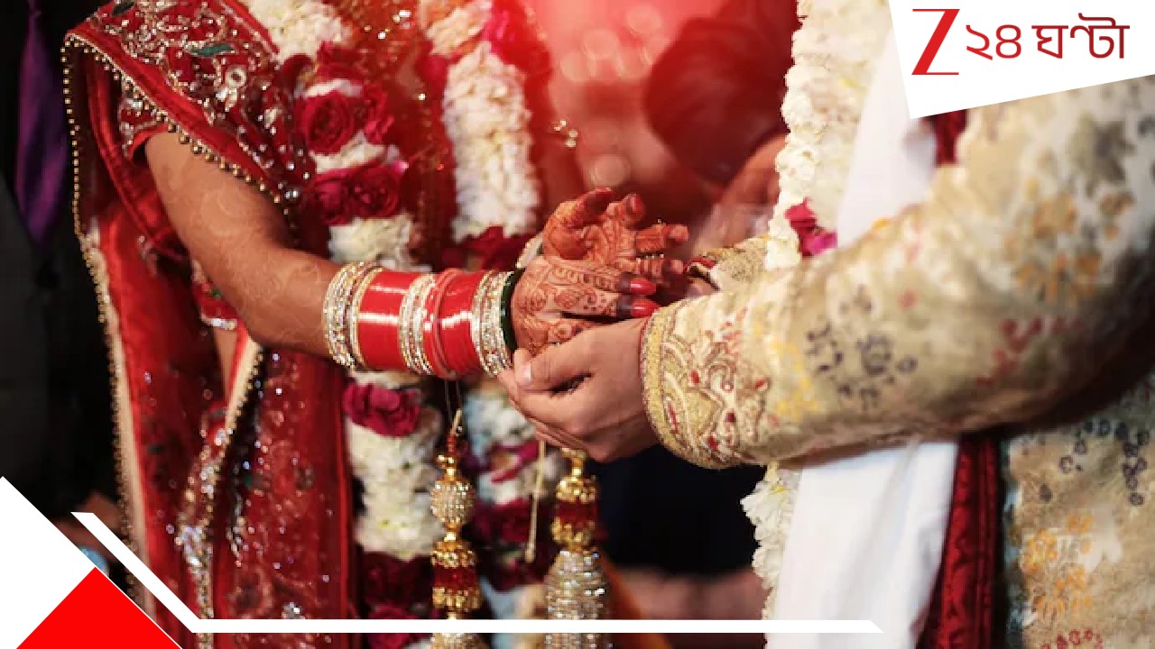 Newlywed separation: শ্বশুরবাড়িতে আসার ২০ মিনিটের মধ্যেই বিচ্ছেদ! নাছোড়বান্দা নববধূ যা করলেন শেষমেশ... Newlywed separation: শ্বশুরবাড়িতে আসার ২০ মিনিটের মধ্যেই বিচ্ছেদ! নাছোড়বান্দা নববধূ যা করলেন শেষমেশ...