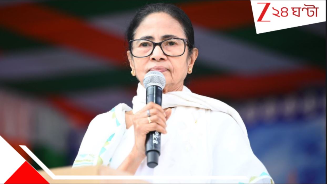 Mamata Banerjee: 'বিহার থেকে শিক্ষা নিন! ভোটের আগে ১০ হাজার, ভোট মিটতেই বুলডোজার....', সতর্ক করলেন মুখ্যমন্ত্রী... Mamata Banerjee: 'বিহার থেকে শিক্ষা নিন! ভোটের আগে ১০ হাজার, ভোট মিটতেই বুলডোজার....', সতর্ক করলেন মুখ্যমন্ত্রী...