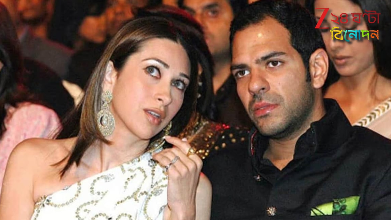 ১৯০০ কোটি তো ছাড়! ১ টাকাও পায়নি করিশ্মার ছেলে-মেয়ে, ৬০০০ কোটি লুকিয়ে বিদেশে পাচার করেছে প্রিয়া? আদালতে বিস্ফোরক সঞ্জয়ের মা…