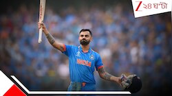 হেরে গিলেন গিল, ICC-র ODI র‍্যাঙ্কিঙে ফের 'রাজা' বিরাটই! সেরা দশে রোহিতও...