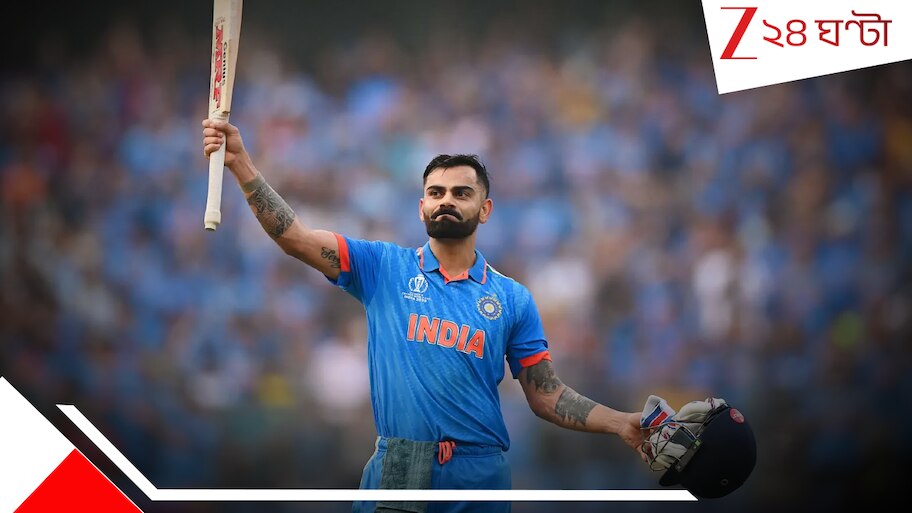 Virat Kohli: হেরে গিলেন গিল, ICC-র ODI র‍্যাঙ্কিঙে ফের 'রাজা' বিরাটই! সেরা দশে রোহিতও...