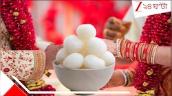 সামান্য রসগোল্লার জন্য বন্ধ  হয়ে গেল বিয়ে! সকলকে অবাক করে দিয়ে কনের পরিবার বলল...রইল