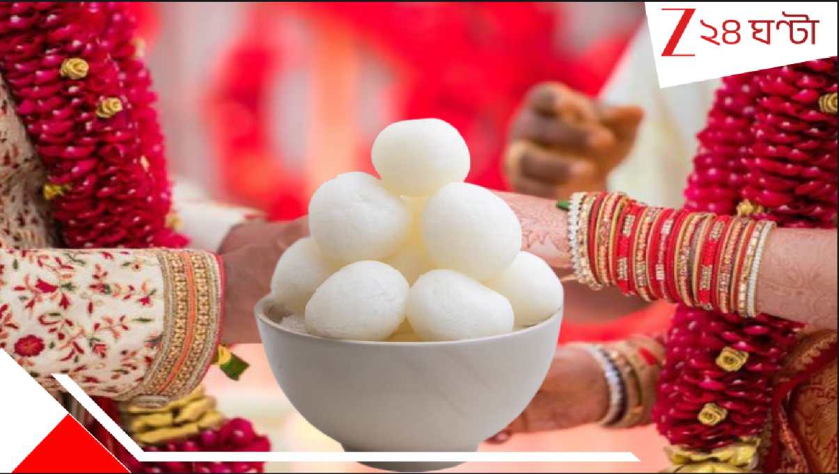 Rasgullas Mystery WATCH: সামান্য রসগোল্লার জন্য বন্ধ হয়ে গেল বিয়ে! সকলকে অবাক করে দিয়ে কনের পরিবার বলল...রইল ভিডিয়ো... Rasgullas Mystery WATCH: সামান্য রসগোল্লার জন্য বন্ধ হয়ে গেল বিয়ে! সকলকে অবাক করে দিয়ে কনের পরিবার বলল...রইল ভিডিয়ো...