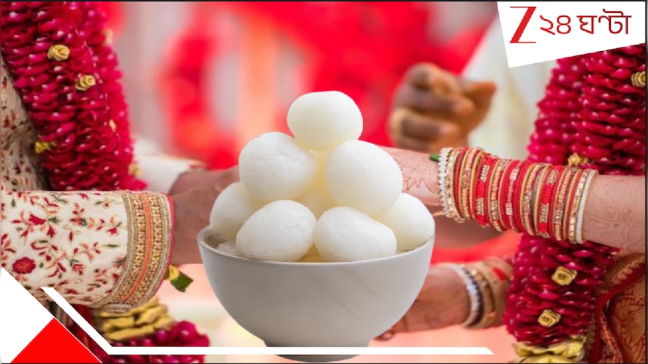 Rasgullas Mystery WATCH: সামান্য রসগোল্লার জন্য বন্ধ  হয়ে গেল বিয়ে! সকলকে অবাক করে দিয়ে কনের পরিবার বলল...রইল ভিডিয়ো...