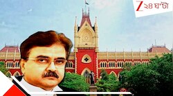 'গোটা সিস্টেম বিসর্জন' দিতে চেয়ে তোলপাড় ফেলা অভিজিত্‍ গাঙ্গুলির রায় বাতিল কেন? 