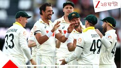 'বামপন্থী' দাদাগিরিতে স্টার্কের বিশ্বরেকর্ড, আক্রমের গদি ছিনিয়ে ইতিহাস অজি মহারথীর