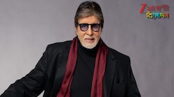 ভোটার তালিকায় অমিতাভ বচ্চনের নাম!SIR ভেরিফিকেশনে ঠিকানায় পৌঁছতেই চক্ষু চড়কগাছ BLO-র