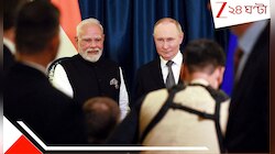 গণহত্যায় 'অপরাধী' পুতিনের মাথায় ঝুলছে গ্রেফতারি পরোয়ানা,তাও কেন ভারতে এত নির্ভয় সফর?