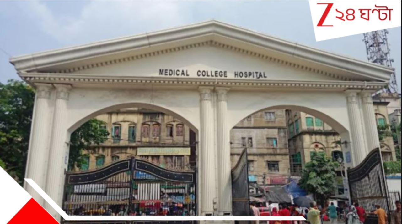 খেলতে গিয়ে গলায় আলপিন! সঙ্গে সঙ্গে জটিল সার্জারিতে শিশুর প্রাণ বাঁচাল মেডিক্যাল কলেজ, দেরি হলেই.. A child life saved by critical surgery in Calcutta Medical as she swallows pin while playing..