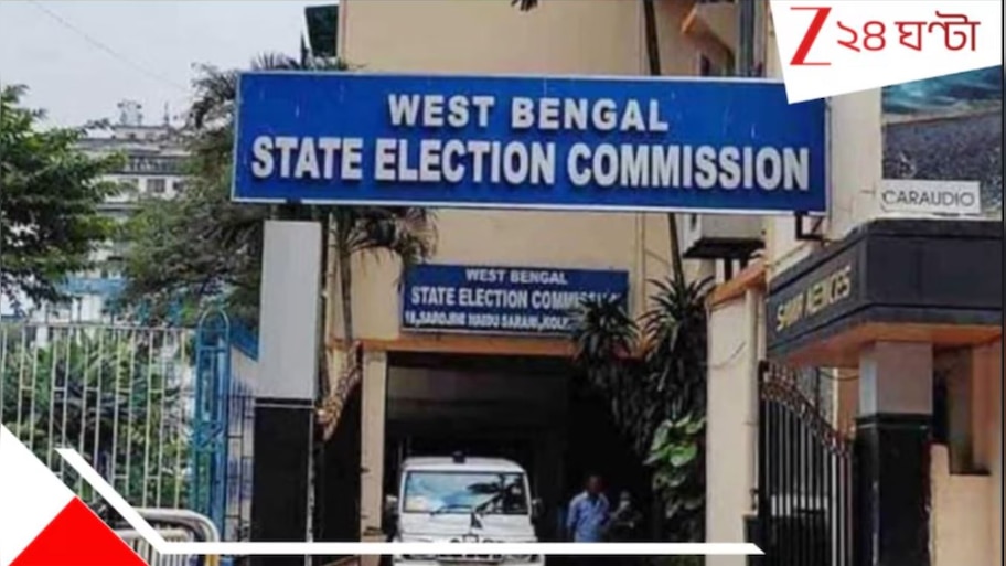 In Bengal: কমিশনের নিয়মের গেরো, 'আনকালেক্টেড' ক্যটেগরিতে খোদ CEO দফতরের কর্তাই!