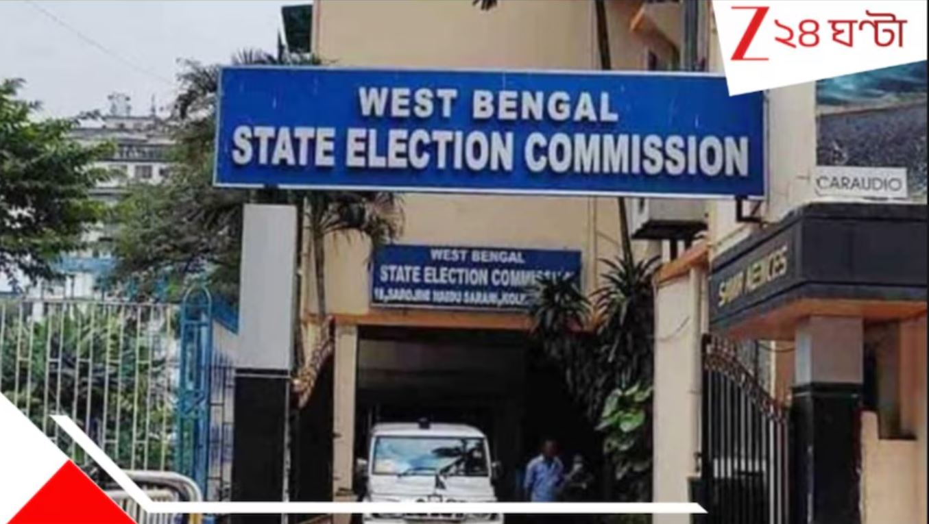 In Bengal: কমিশনের নিয়মের গেরো, 'আনকালেক্টেড' ক্যটেগরিতে খোদ CEO দফতরের কর্তাই! In Bengal: কমিশনের নিয়মের গেরো, 'আনকালেক্টেড' ক্যটেগরিতে খোদ CEO দফতরের কর্তাই!